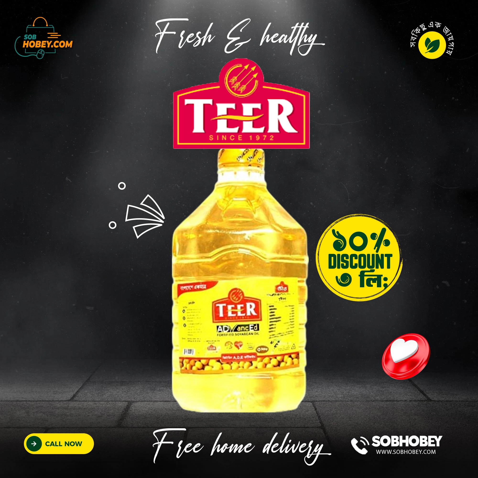 Teer