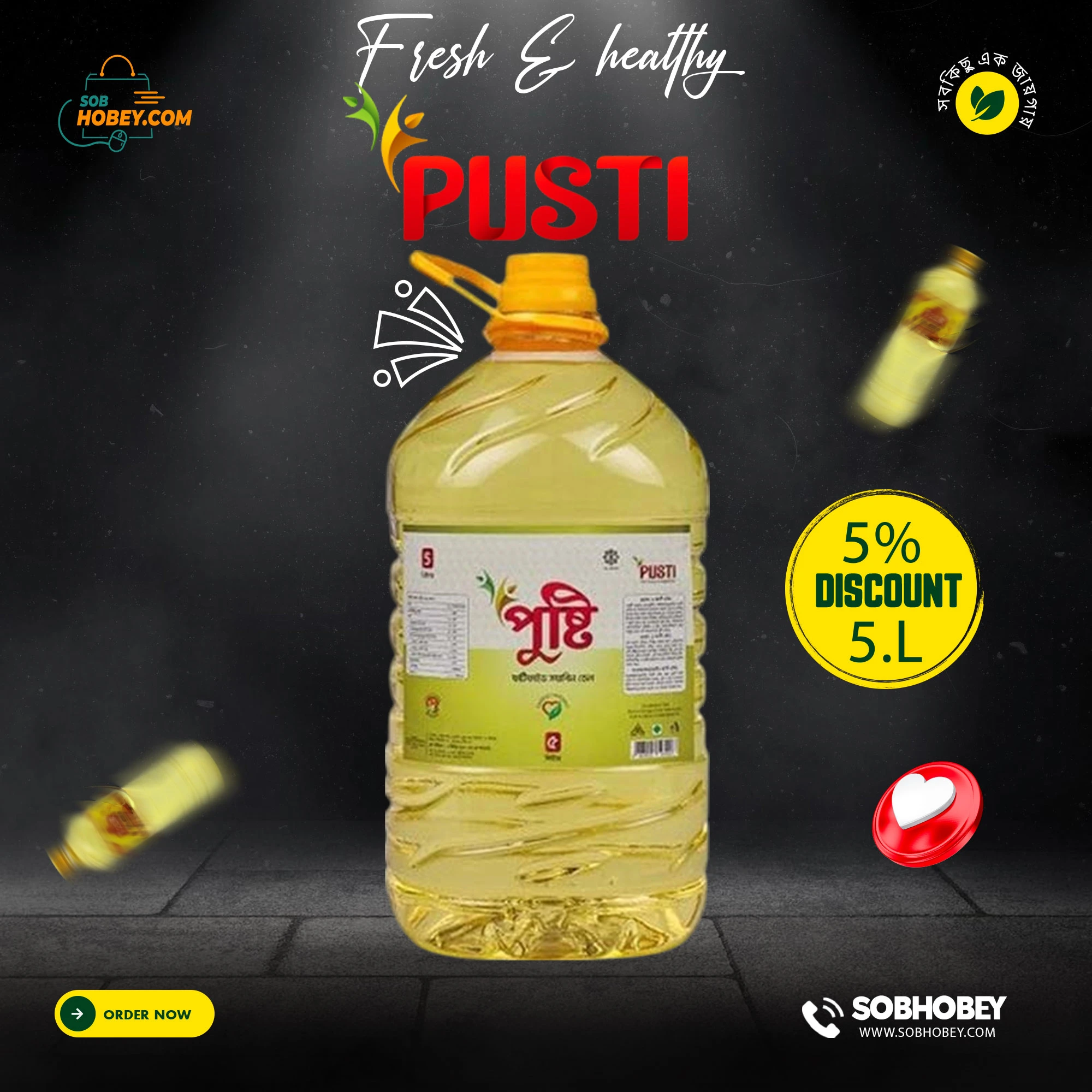 PUSTI
